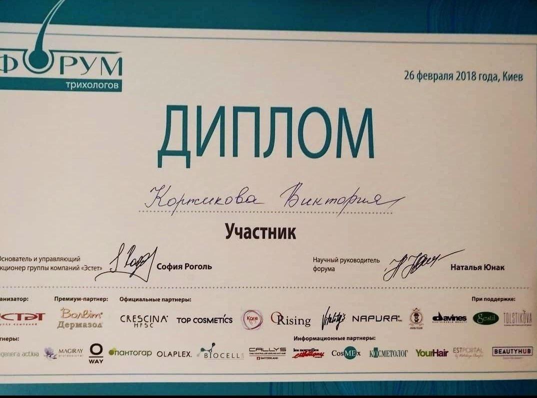 Certificate 2