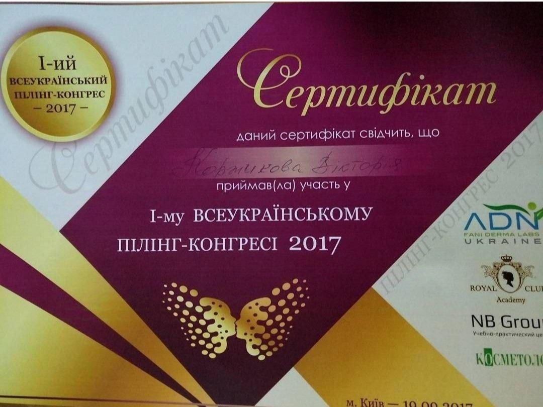 Certificate 4