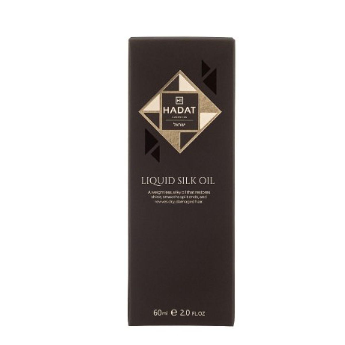 Живильна олія для волосся «Рідкий шовк» Hadat Cosmetics Liquid Silk Oil, 60 мл