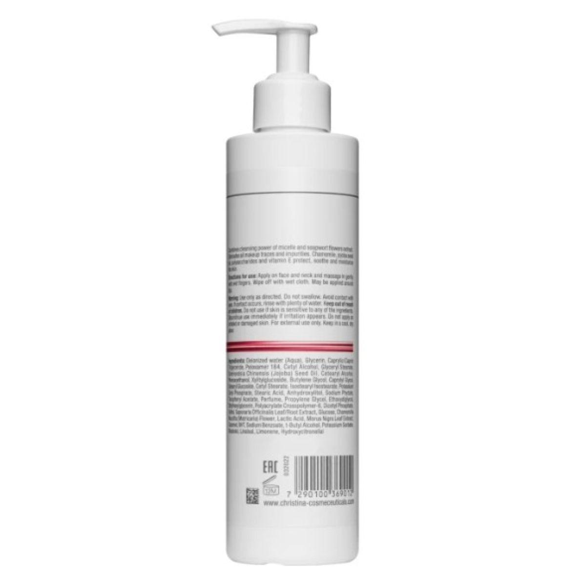 Зволожувальне міцелярне молочко для обличчя Christina Line Repair Glow Moisturizing Micellar Milk, 300 мл