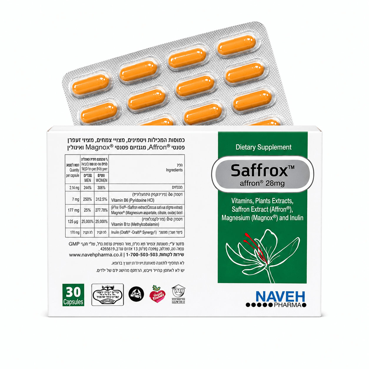 Багатофункціональна добавка для стабілізації настрою Naveh Pharma Saffrox Affron, 28 мг, 30 капсул
