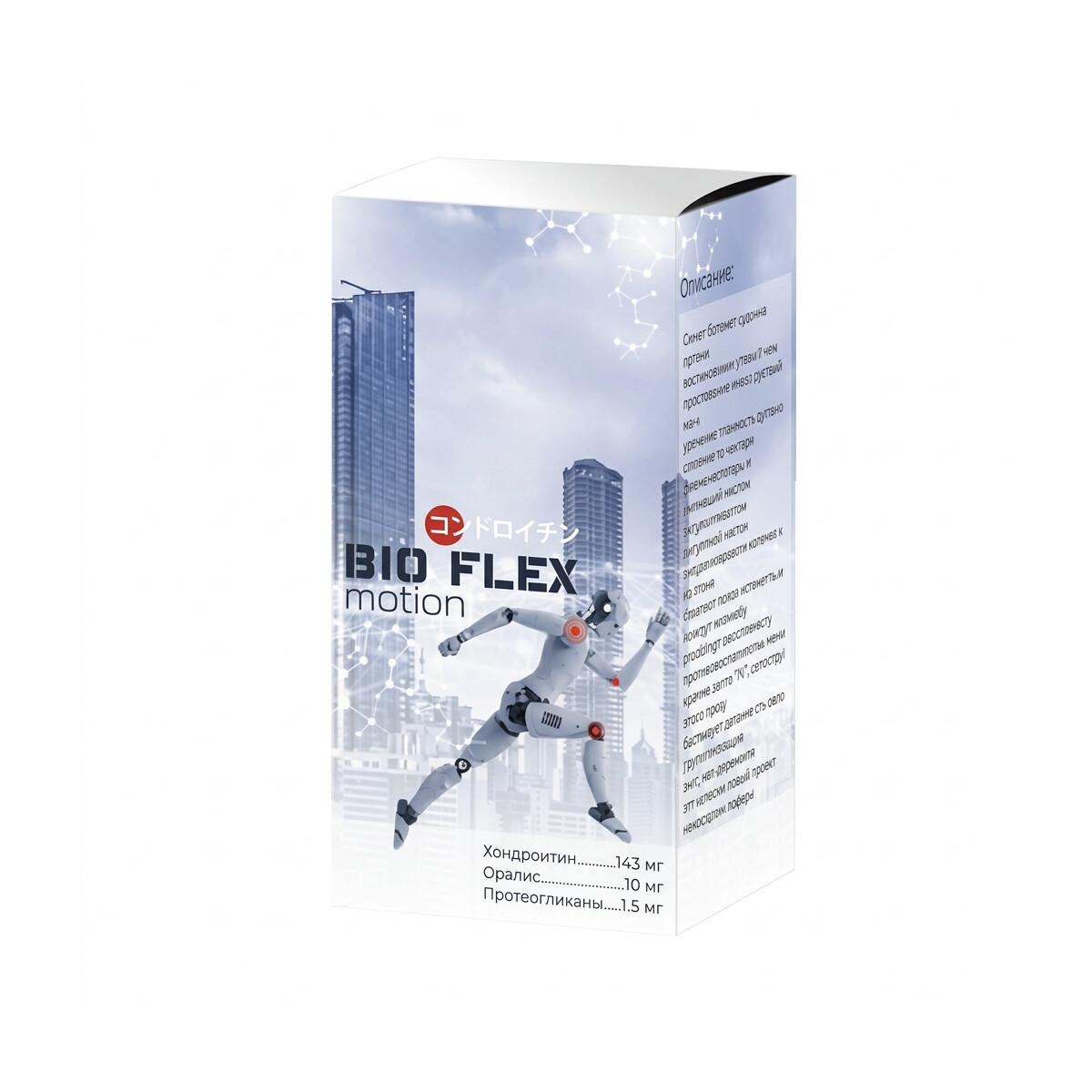 Біологічно активна добавка Wamiles BioFlex motion, 27,7 г (308 мг х 90 капсул)