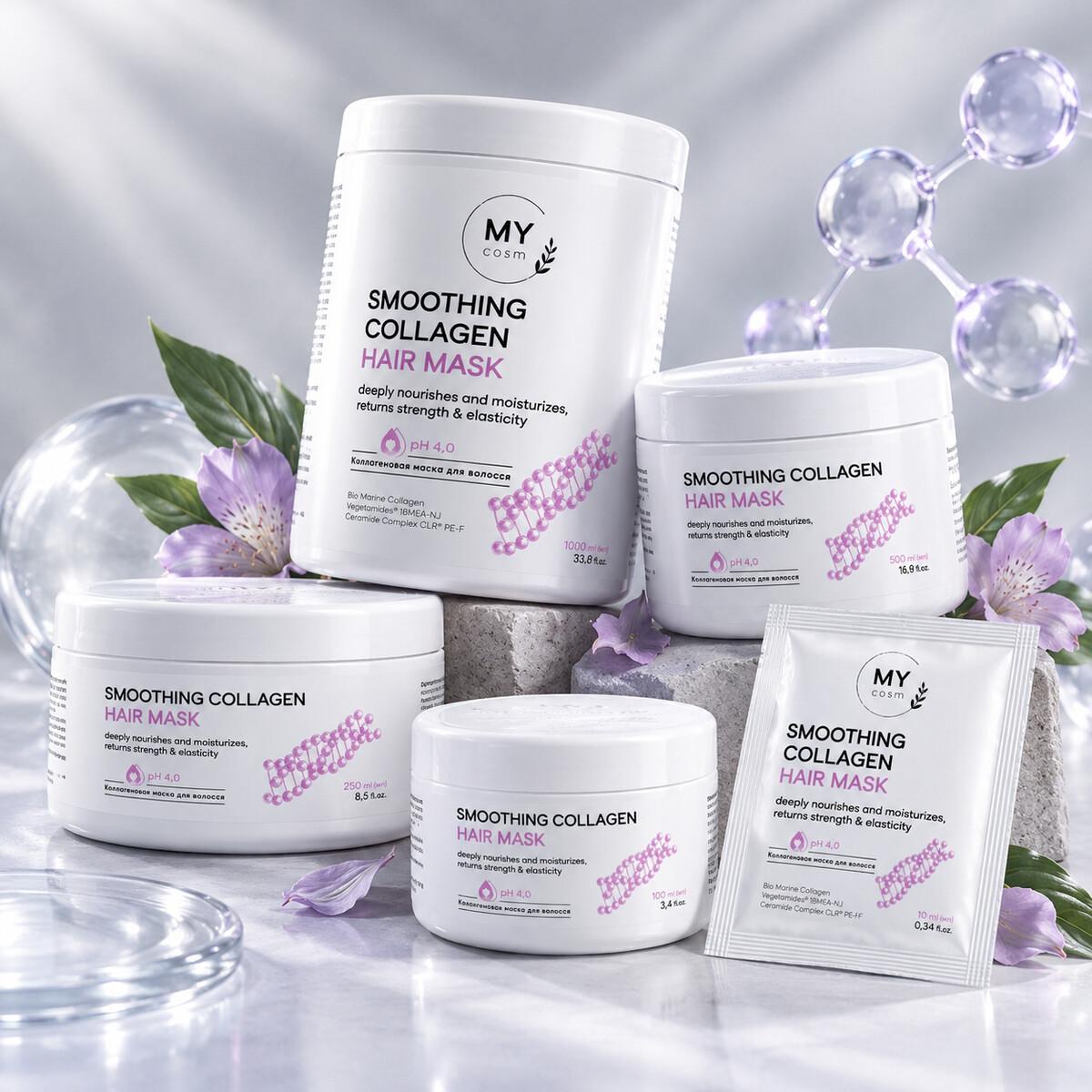 Колагенова маска для волосся MY COSM Smoothing Collagen Hair Mask, 10 мл