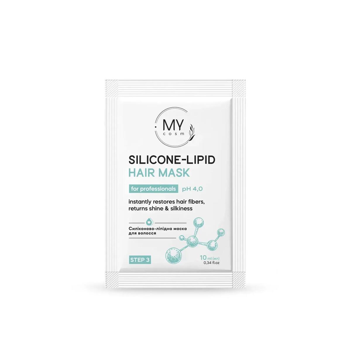 Силіконово-ліпідна маска для волосся MY COSM Hair Mask SILICONE-LIPID [Step 3], 10 мл