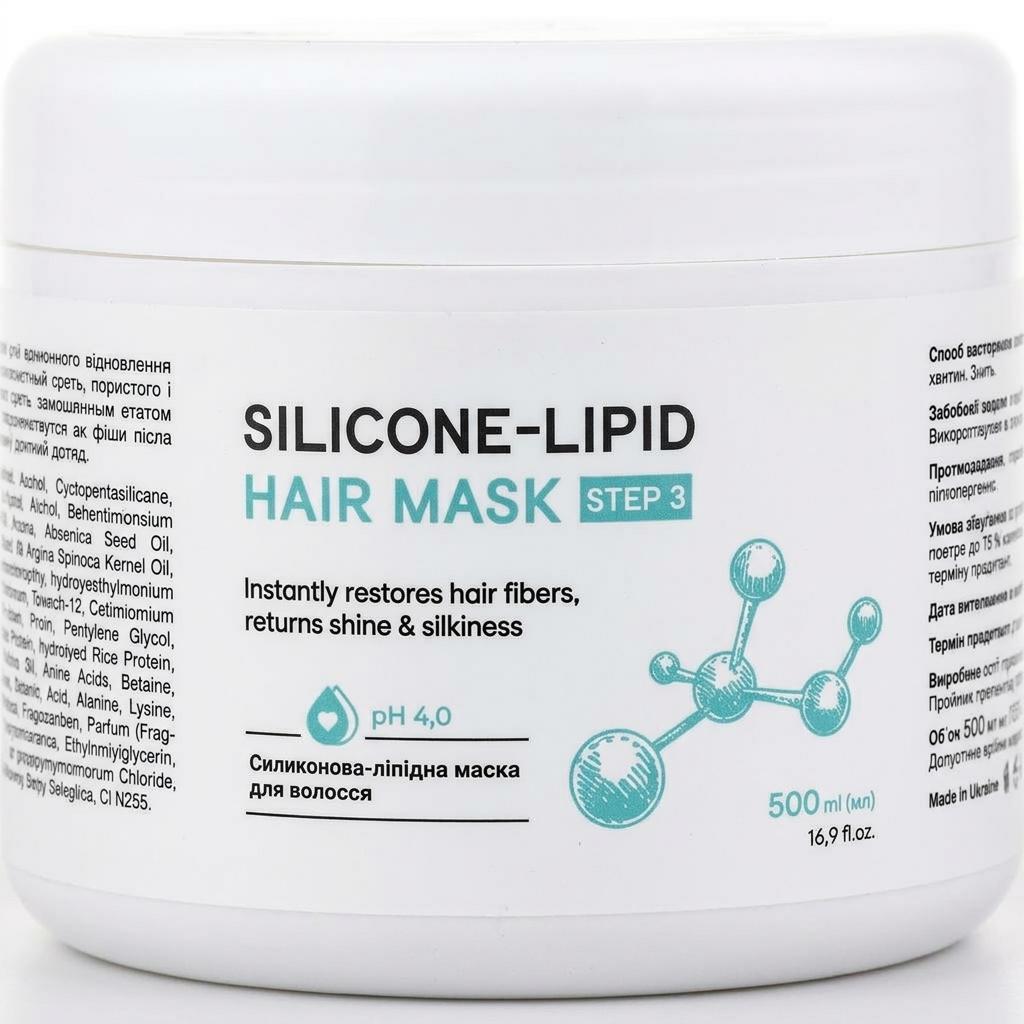 Силіконово-ліпідна маска для волосся MY COSM Hair Mask SILICONE-LIPID [Step 3], 10 мл