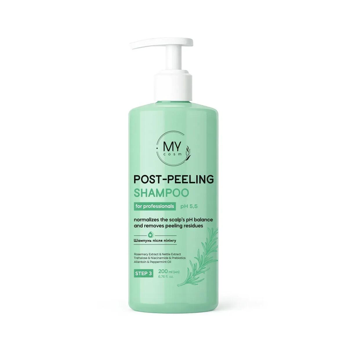 Шампунь для волосся після пілінгу MY COSM Post-Peeling Shampoo pH 5,5, 200 мл