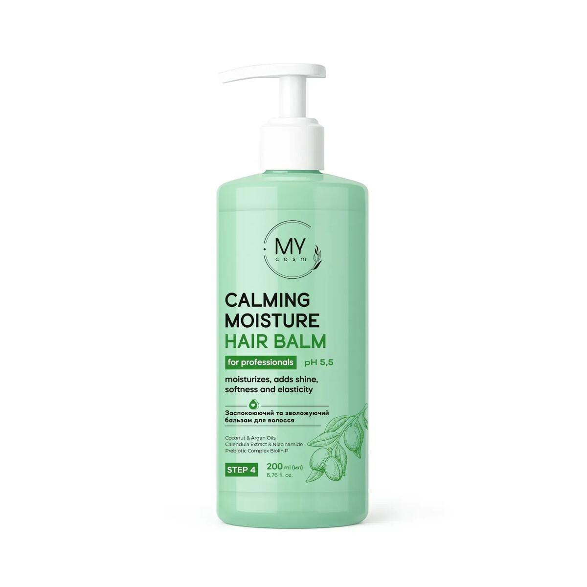Заспокійливий та зволожувальний бальзам для волосся MY COSM Calming Moisture Hair Balm for PROF, 200 мл