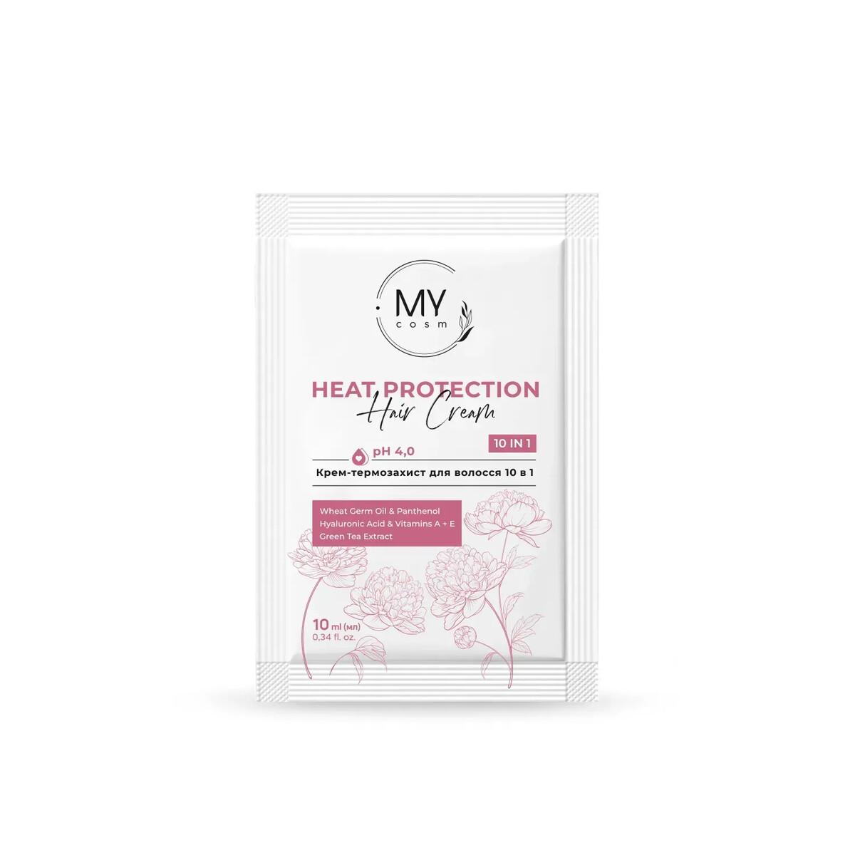 Крем-термозахист для волосся 10-в-1 MY COSM Heat Protection, 10 мл
