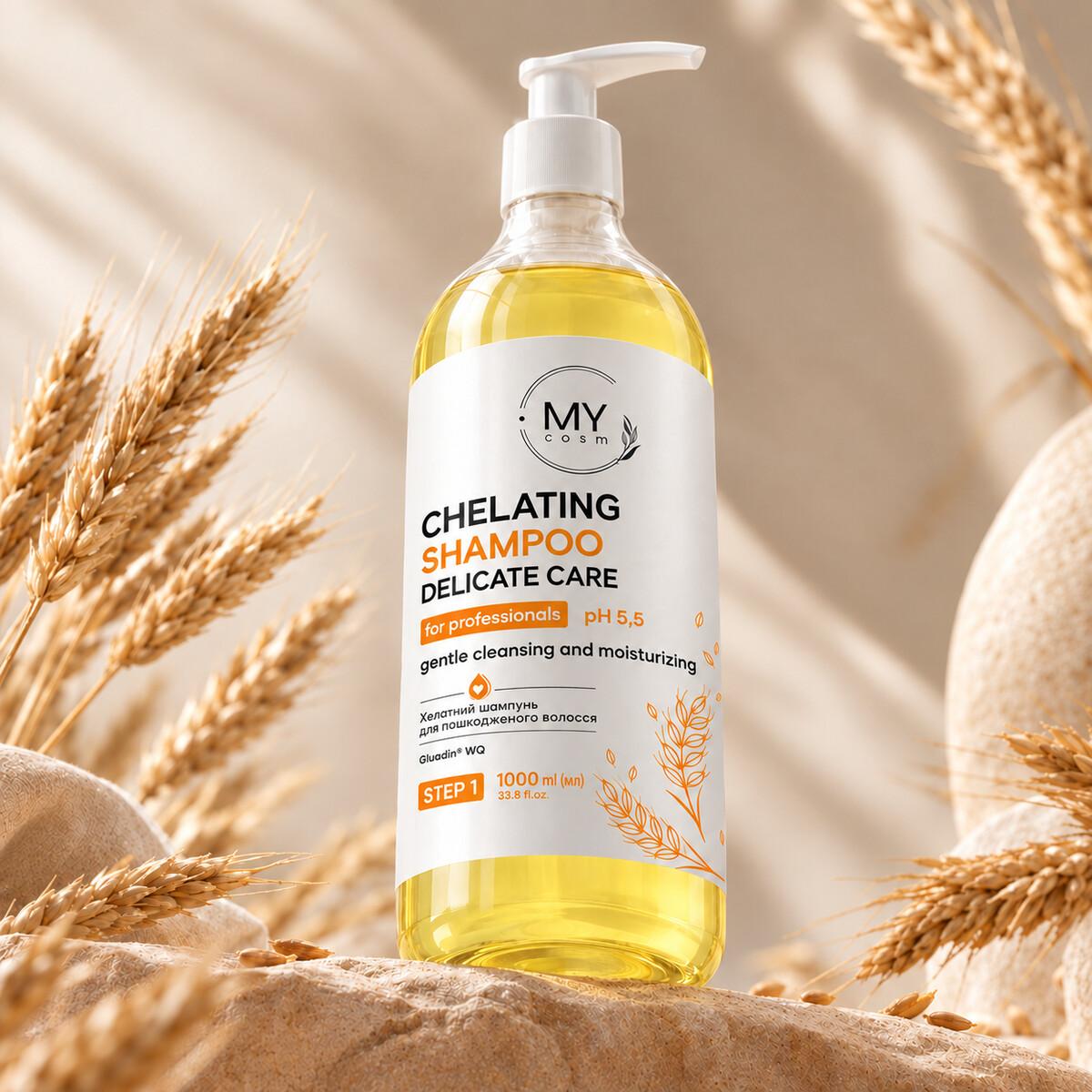 Хелатний шампунь для пошкодженого волосся MY COSM Chelating Shampoo Delicate Care pH 5,5 [Step 1], 250 мл