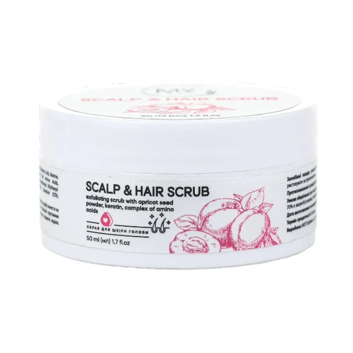 Скраб для шкіри голови MY COSM Scalp & Hair Scrub, 50 мл