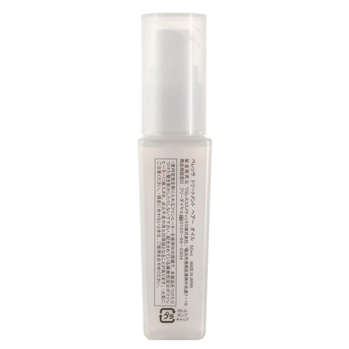 Масло для догляду за волоссям Wamiles Belleza Treatment Hair Oil, 50 мл