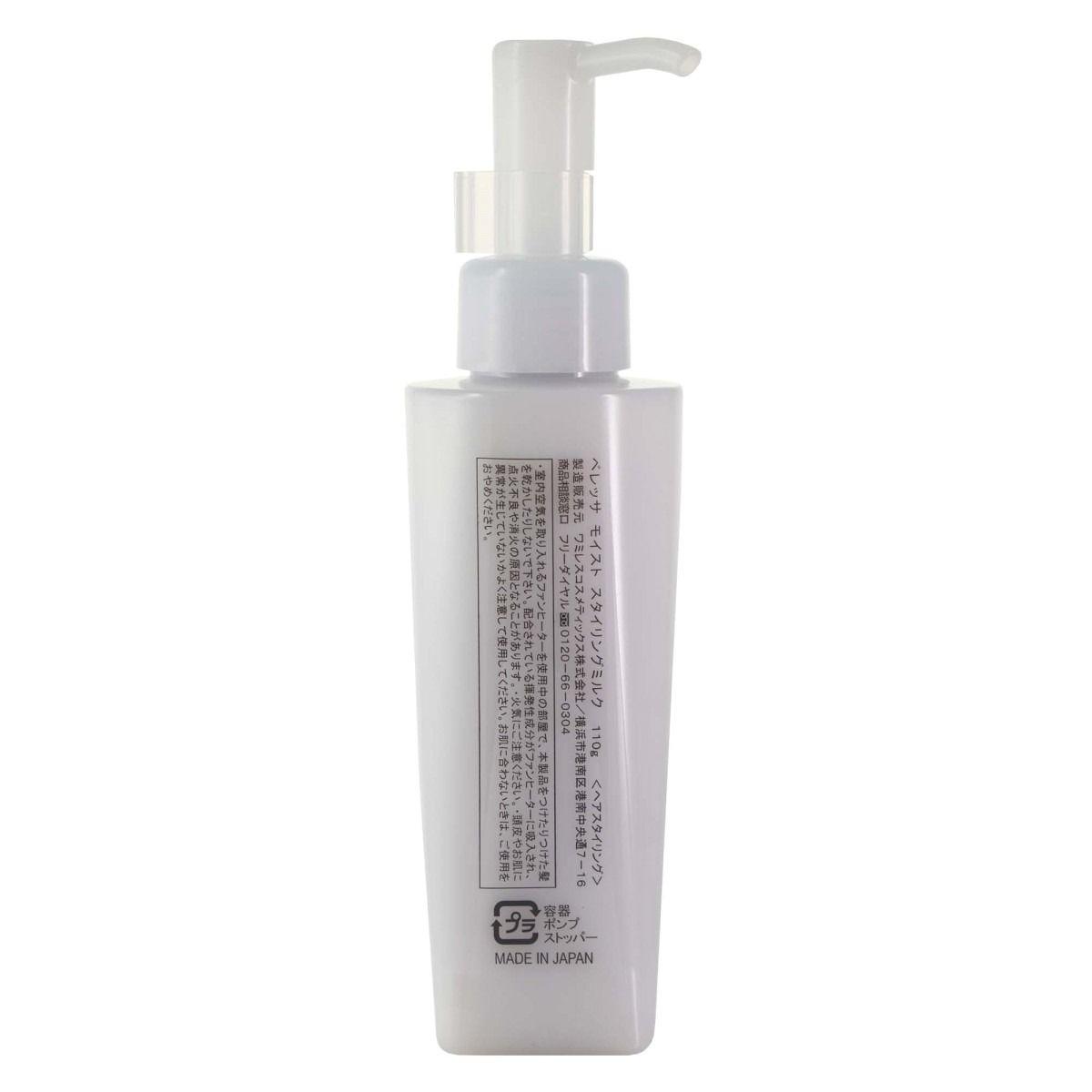 Живильне молочко для відновлення волосся Wamiles Belleza Moist Styling Milk, 110 г
