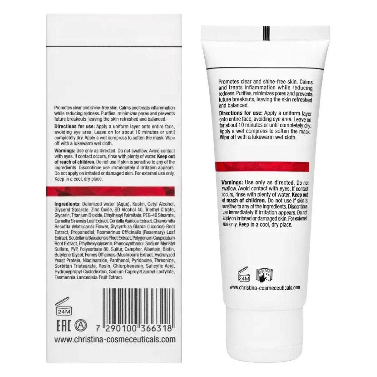 Заспокійлива та регулювальна маска для обличчя Christina Comodex Soothe & Regulate Mask, 75 мл