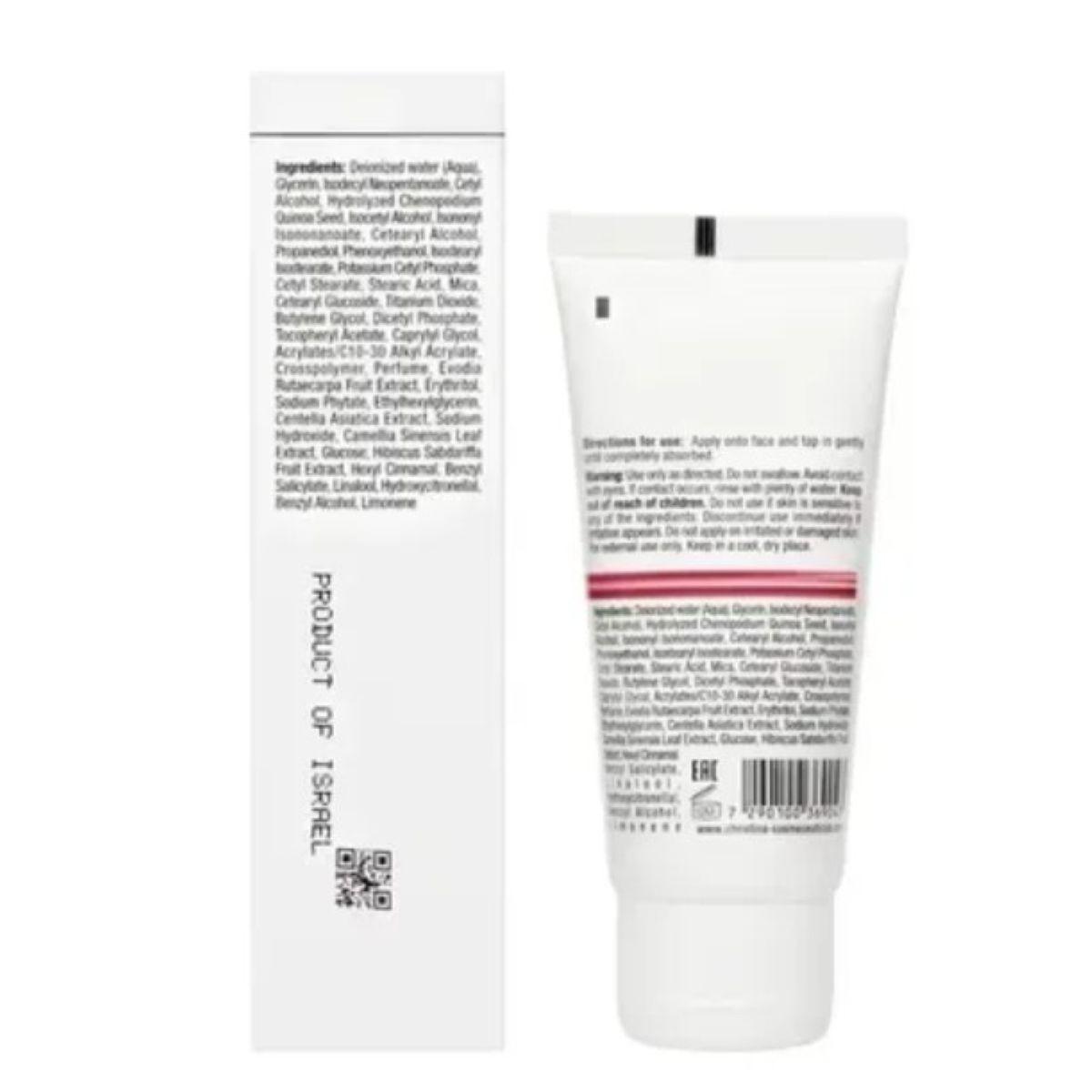 Денний крем для обличчя «Сяйво та пружність» Christina Line Repair Glow Radiance Firm Day Cream, 60 мл