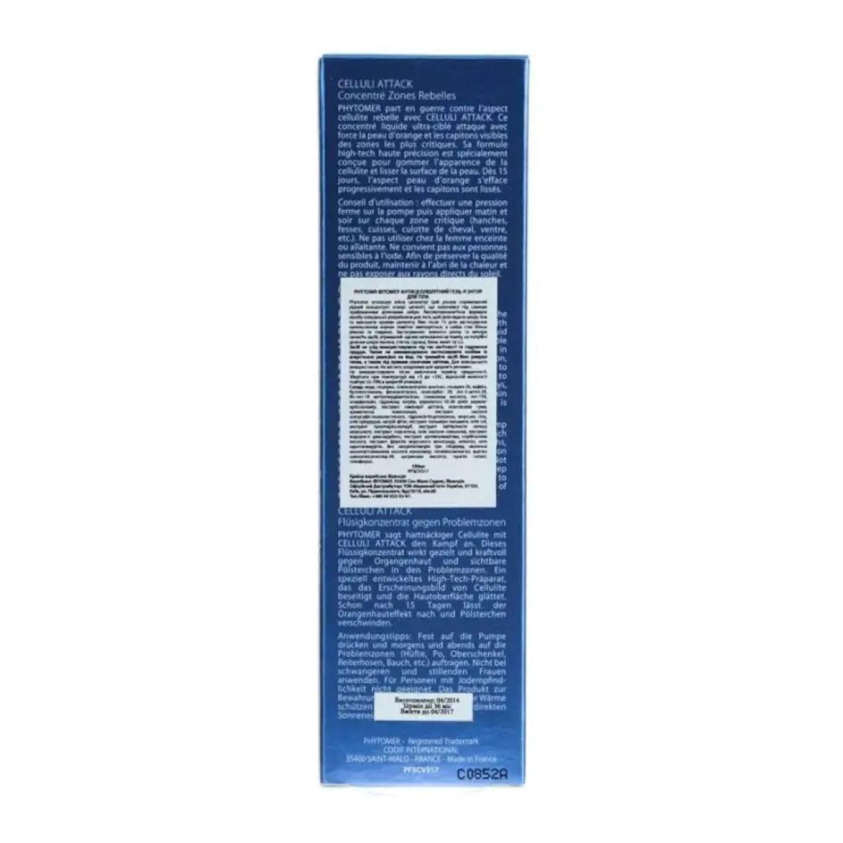 Емульсія посиленої дії проти целюліту PHYTOMER Celluli Attack Concentrate, 100 мл