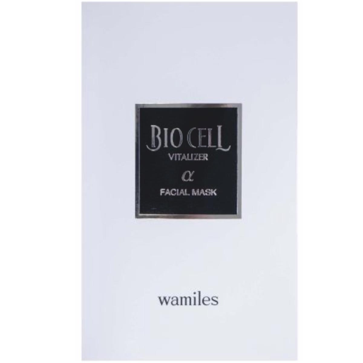 Маска для обличчя Wamiles Biocell Face Mask, 3 шт
